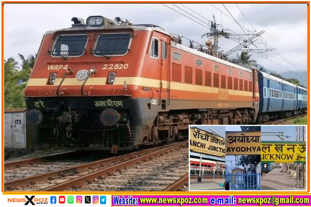 Train-Purulia-Ranchi-Lucknow