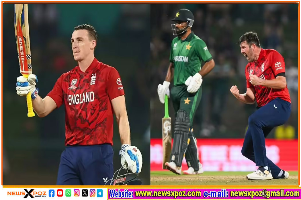 WC@T-20 : इंग्लैंड रोमांचक जीत के साथ सेमीफइनल में पहुंची, पाकिस्तान पर मंडराया बाहर होने का खतरा  