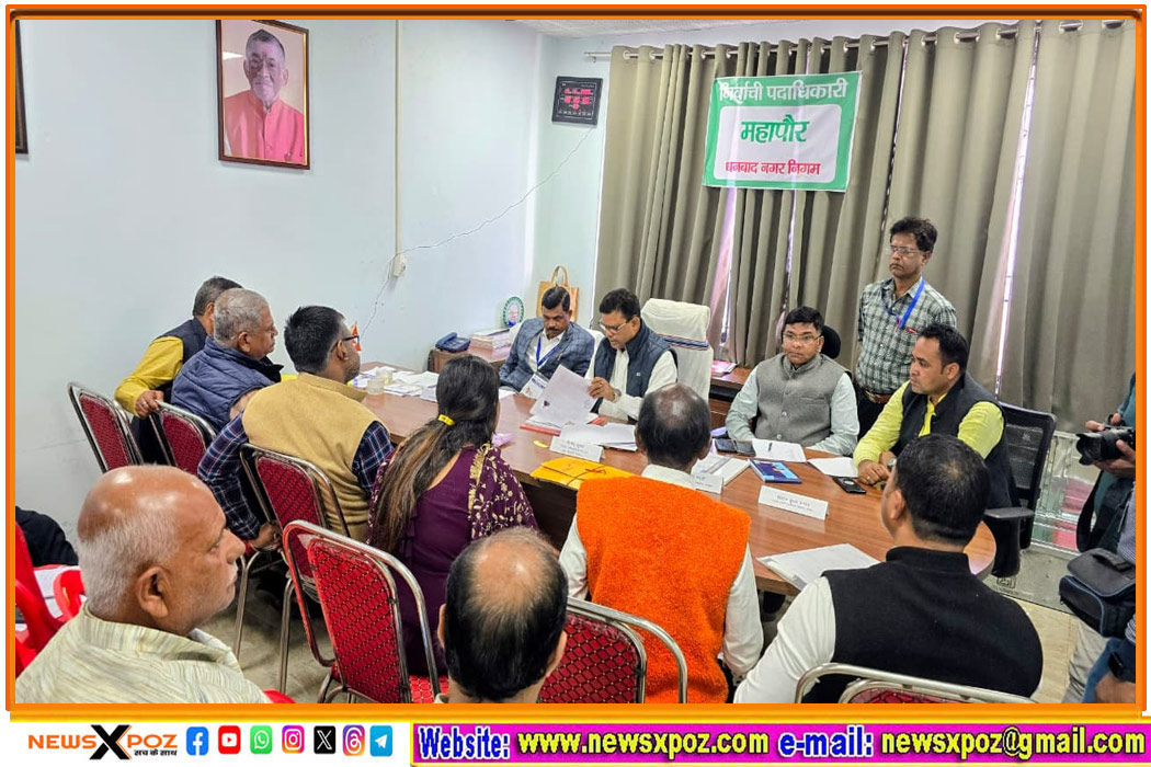 dhanbad-nagar-nigam-election