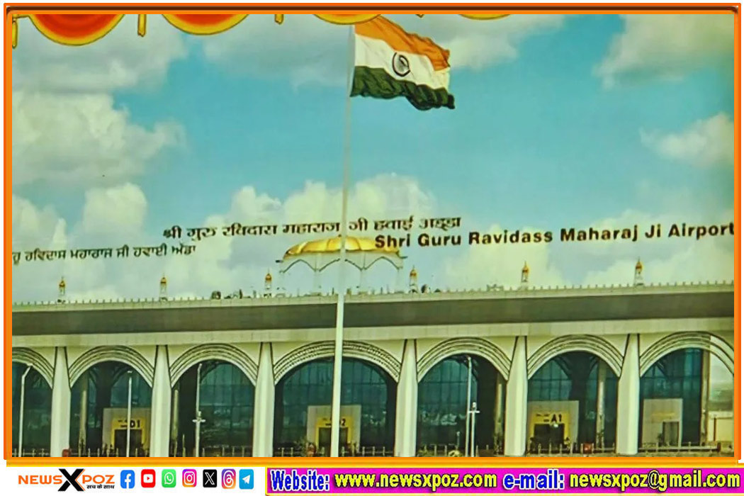 jalandhar-airport-name-change