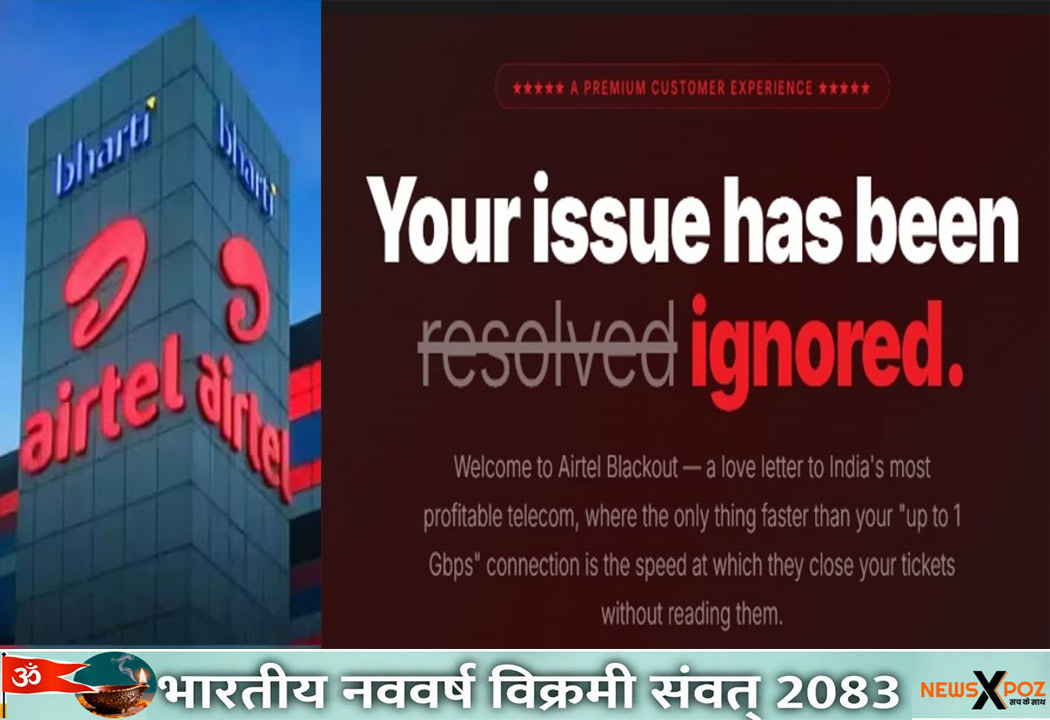 Airtel-User-Makes-Website