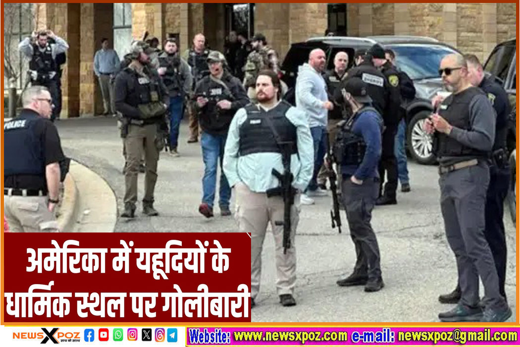 America-Religious-Place-Firing