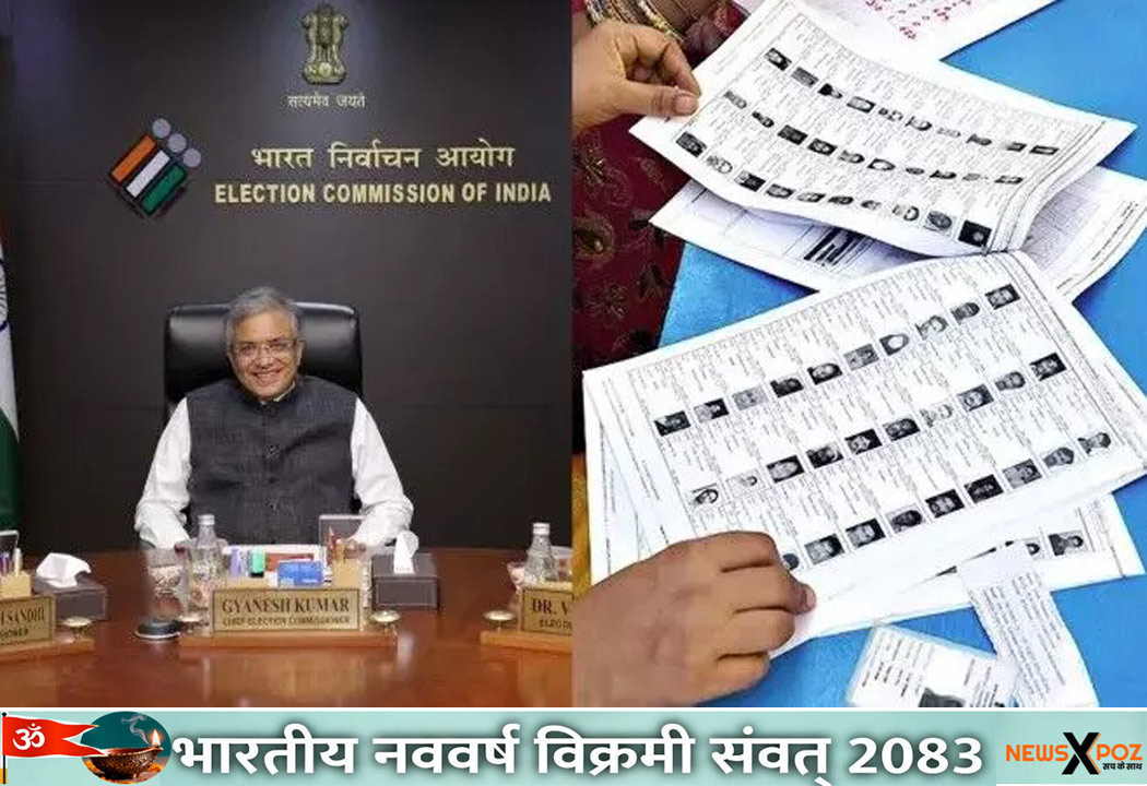 Bengal-Basirhat-Voter-List-Muslim