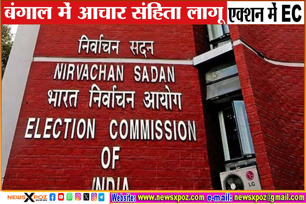 Bengal-EC-Action-Officer