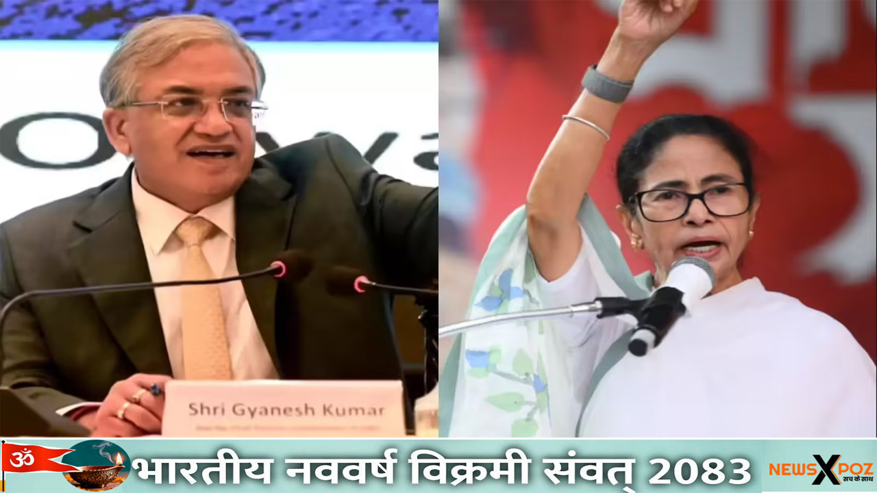 Bengal-EC-Transfer-Officer