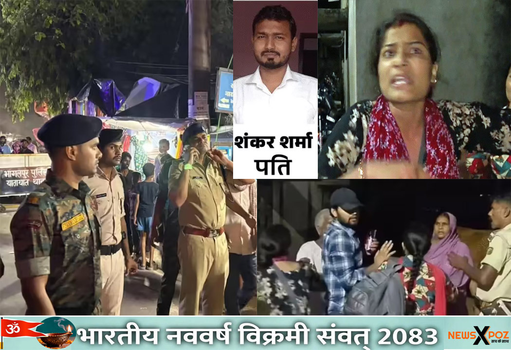 Bhagalpur--Engineer-Marriage-Hungama