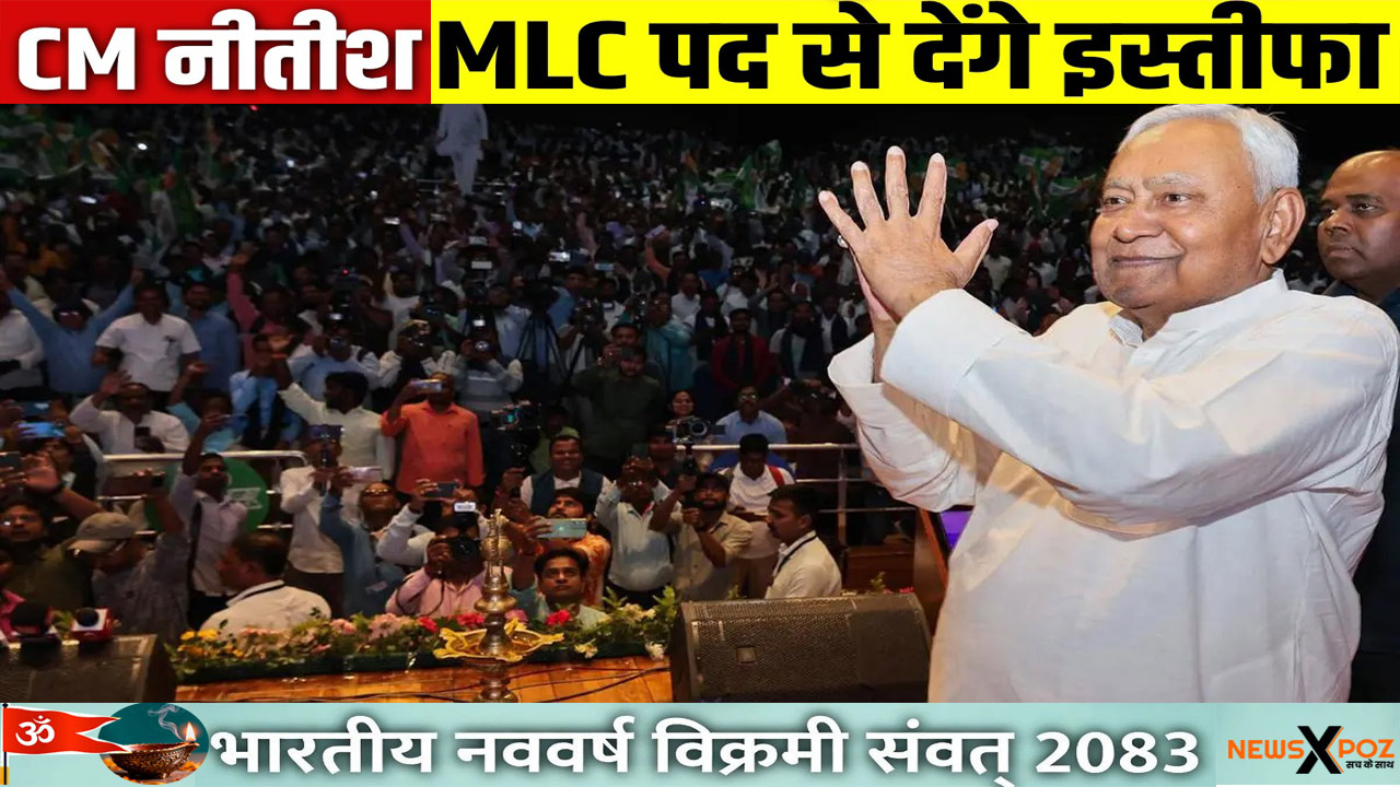 Bihar-CM-Nitish-MLC-Resignation