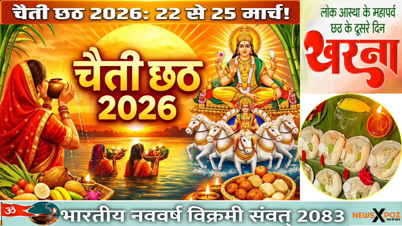 Chaitra-Chhath-2nd-Day-Kharna