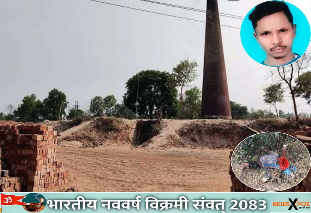 Chatra-Labour-Death-Murder