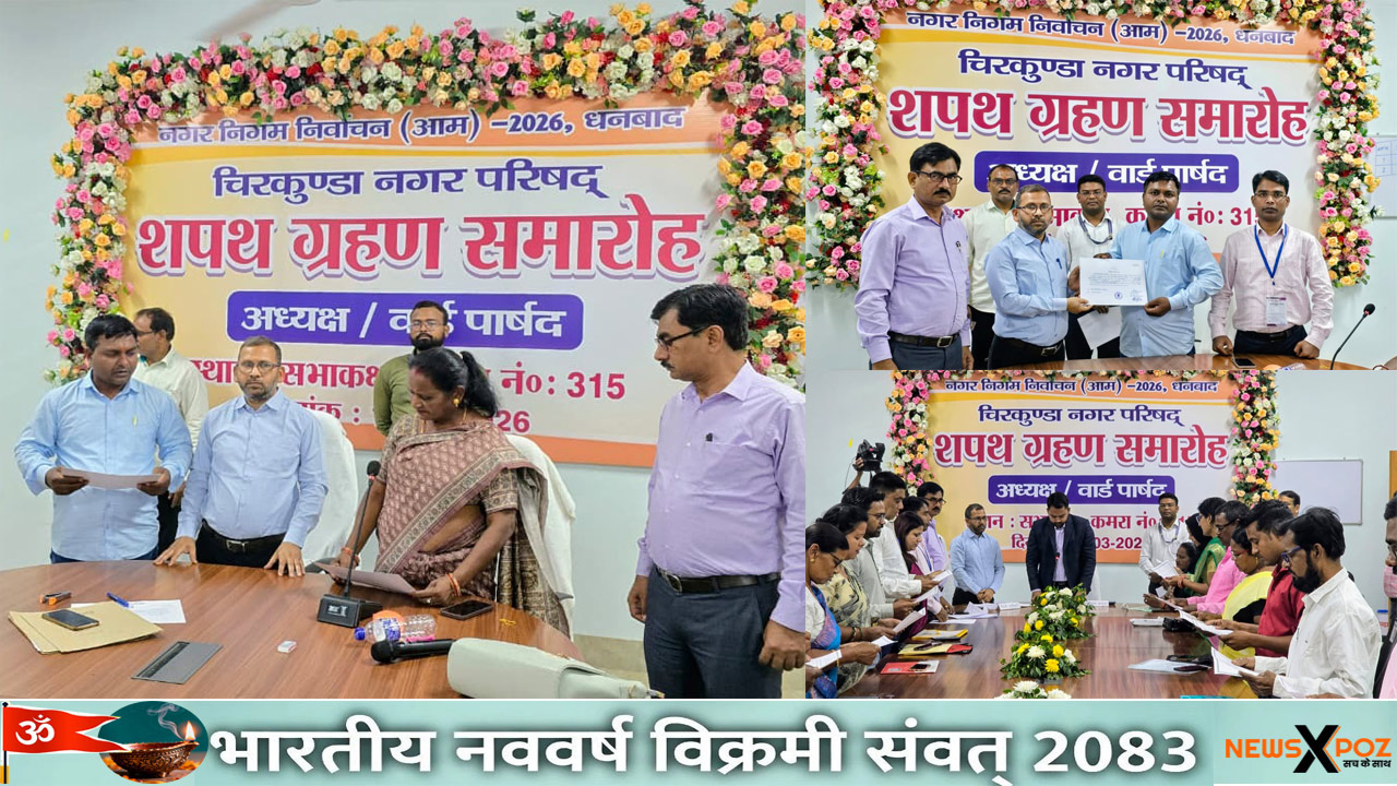 DhN-Chirkunda-Nagar-Parishad