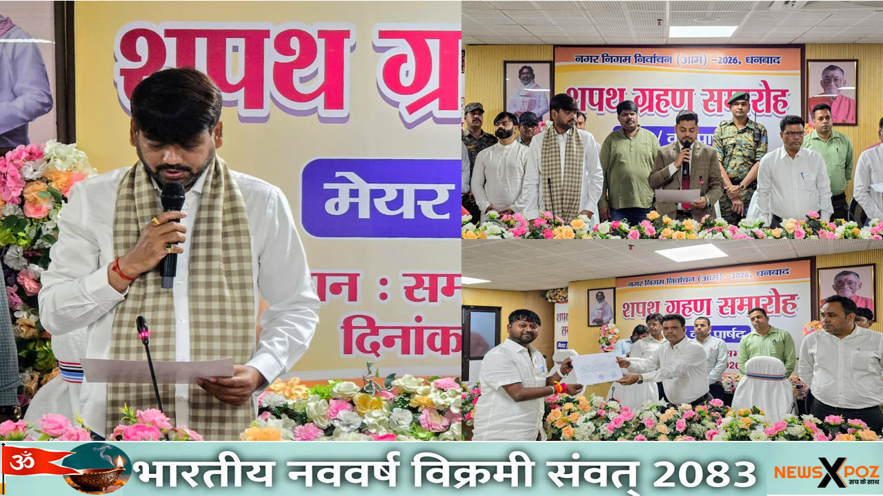 Dhanbad-Mayor-Parshad-Dy-Mayor