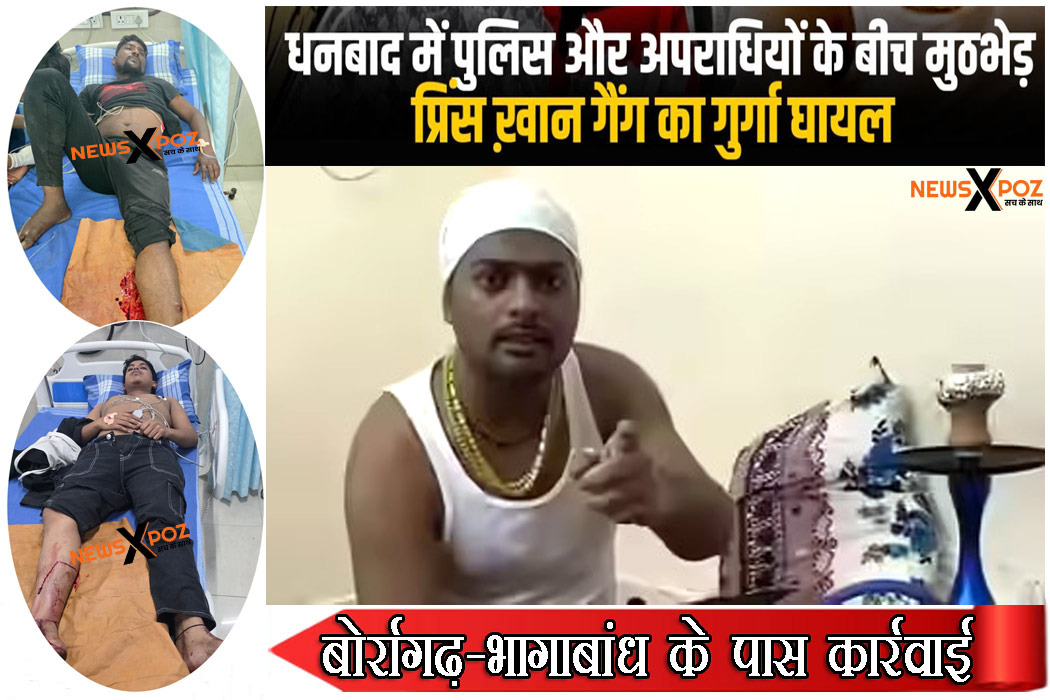 Dhanbad-Ranchi-Gangster-Encounter