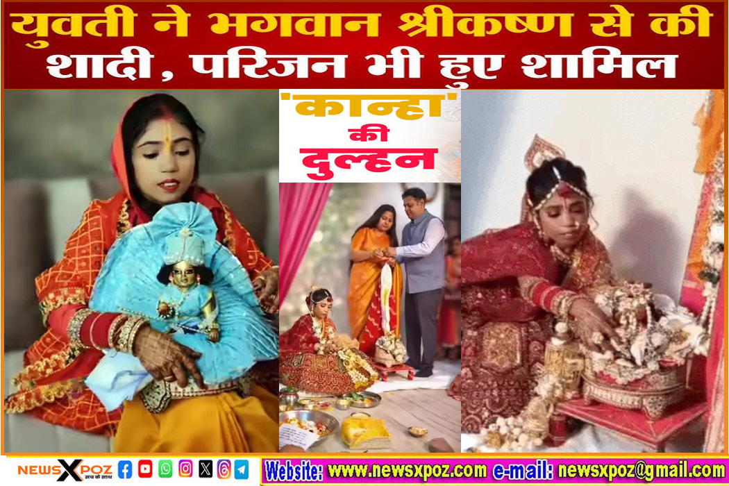 Hariyana-Krishna-Marriage