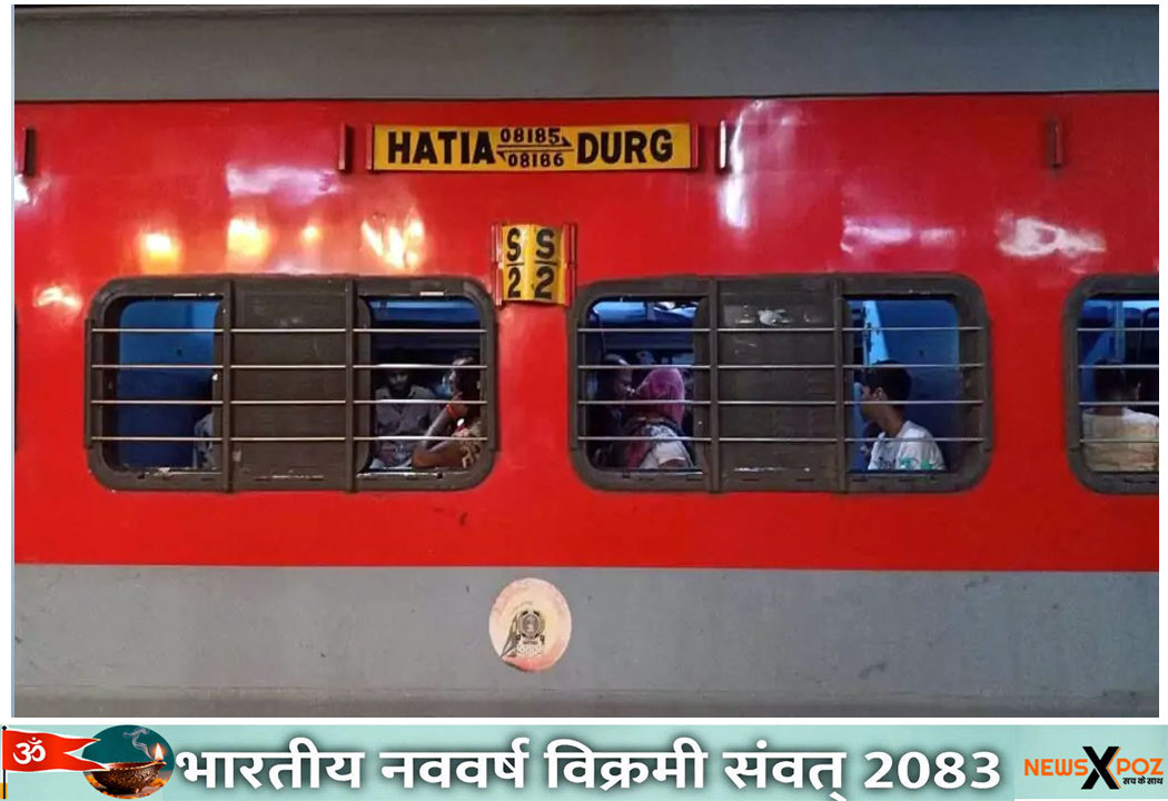 झारखंड : अब 2 अप्रैल से सप्ताह में दो दिन चलेगी हटिया–दुर्ग स्पेशल ट्रेन, यात्रियों की सुविधा के लिए नियमितीकरण