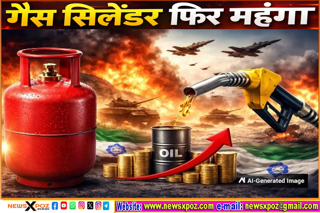 India-LPG-Rate-Increases