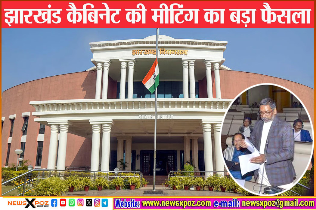 Jharkhand-Cabinet-Passed-Fund