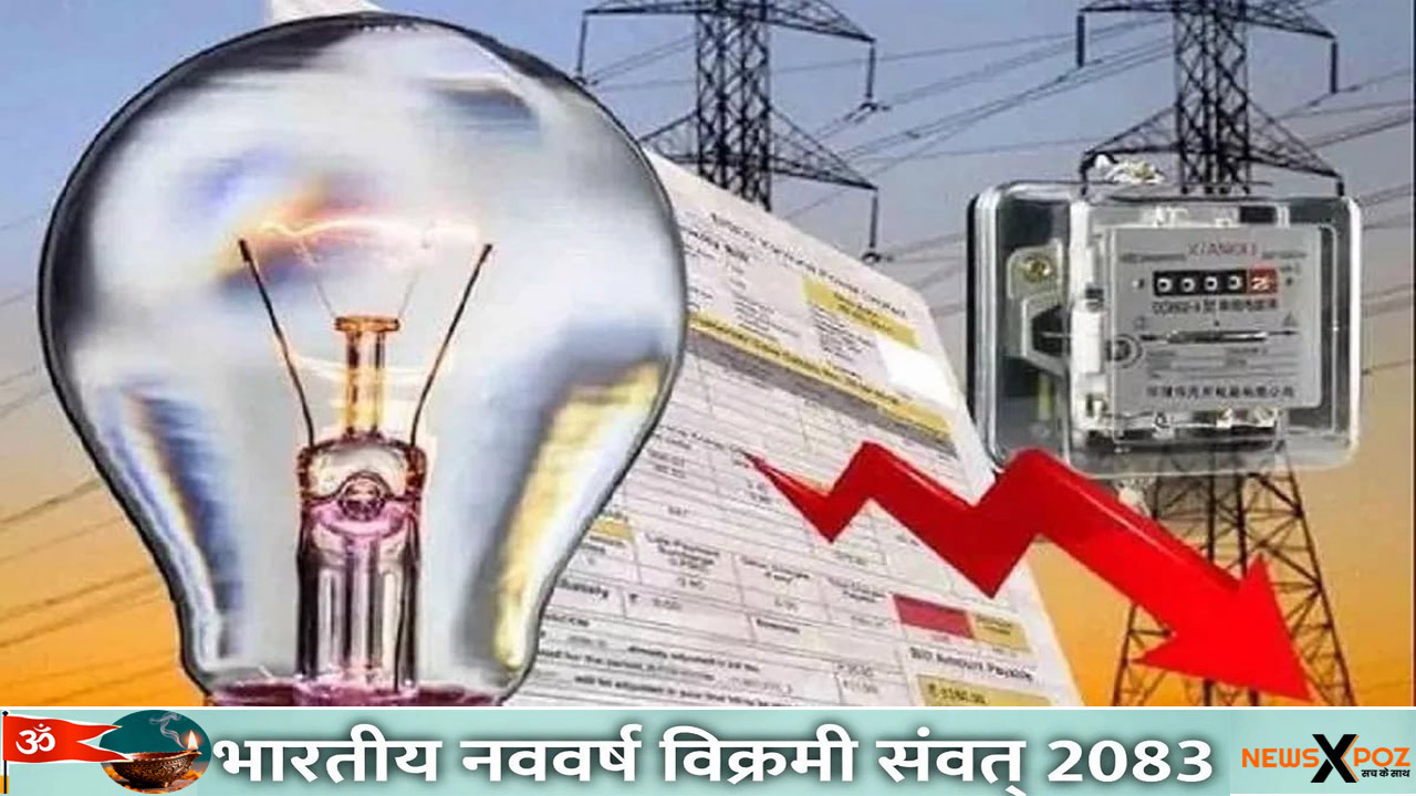 Jharkhand-Electric-Bill-Increases