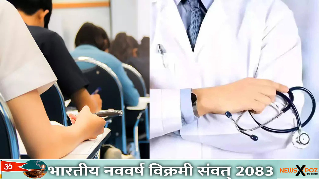 Jharkhand-Medical-College-Seat