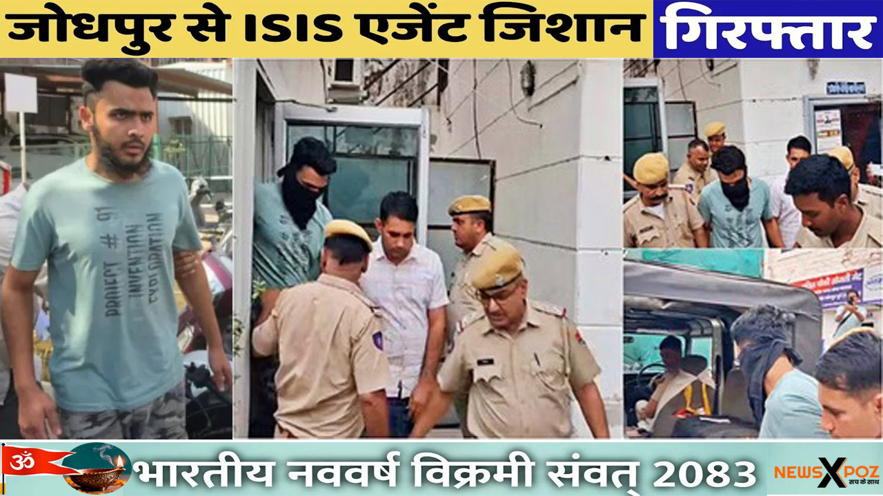 Jodhpur-Pak-Agent-Jishan