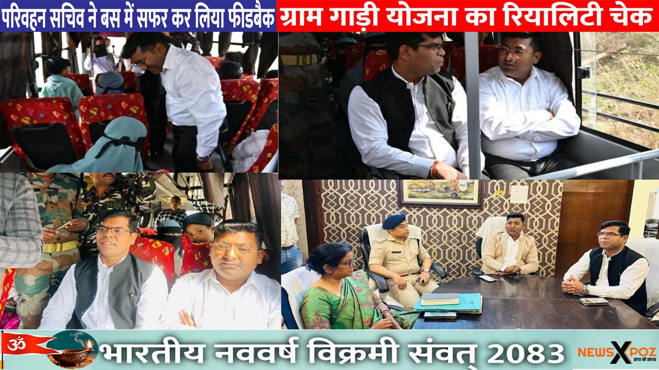 Lohardagga-Reality-Check-Bus-Secretary