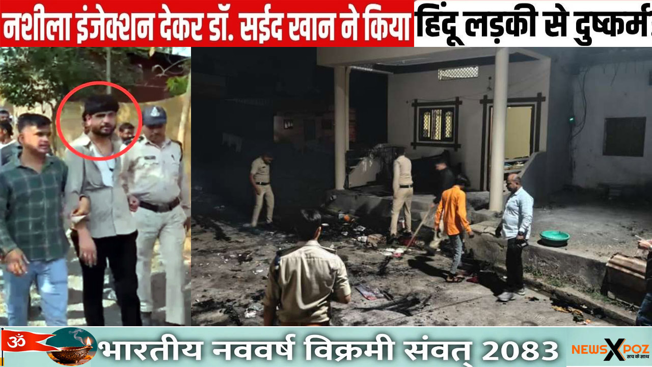 MP-Indore-Muslim-Doctor-Rapist