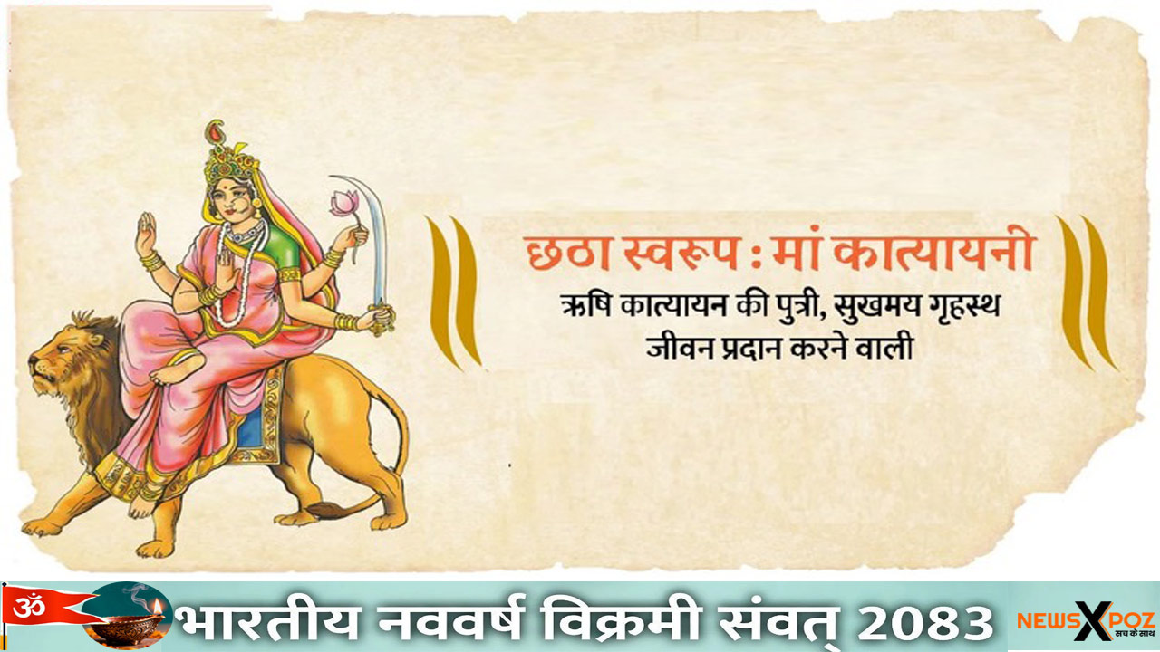 Maa-Katyani-6th-Day-Chaitra-Navratra