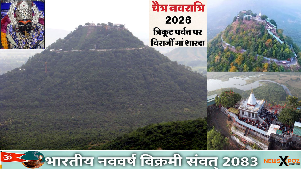 Maa-Maihar-Sharda-Trikut-Parvat