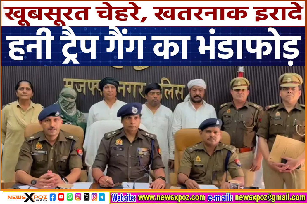 Muradabad-Honey-Trap-Muslim-Gang