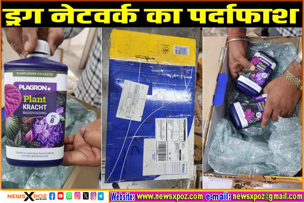 NCB-Kalki-Drugs-Network