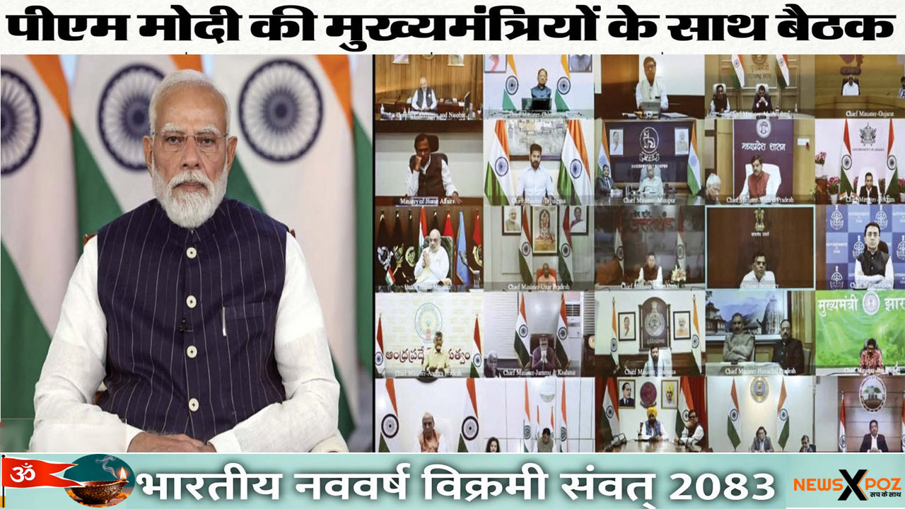 PM-Meeting-CM-Petro-LPG