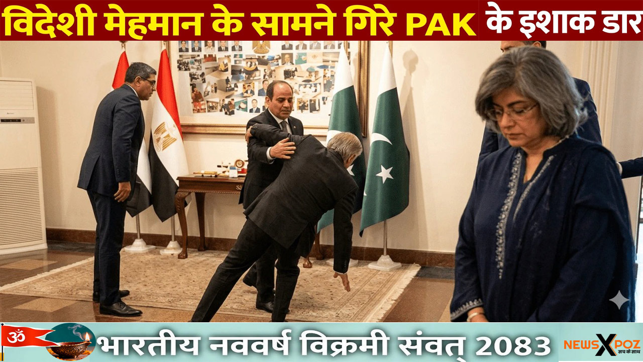 Pak-Minister-Ishaq-in-Welcome-Party