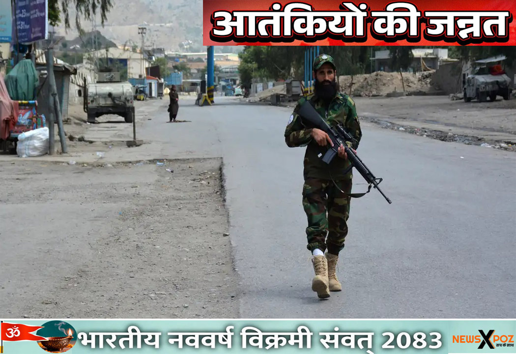 Pakistan-Terror-American-Report