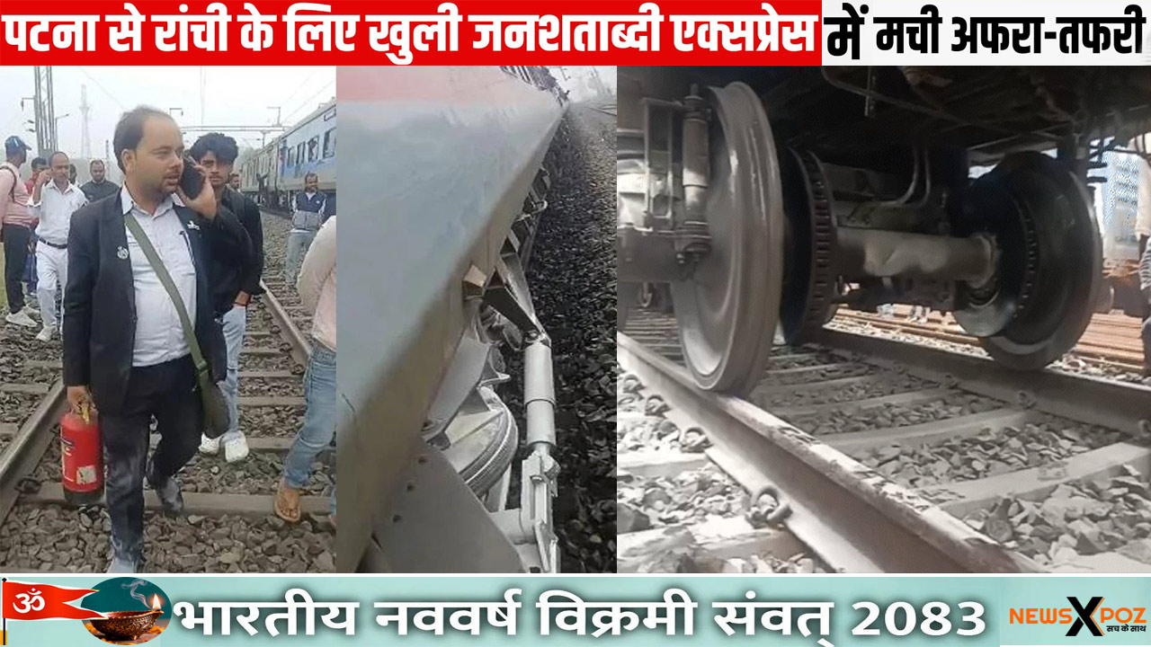 Patna-Ranchi-Train-Fire-Gaya