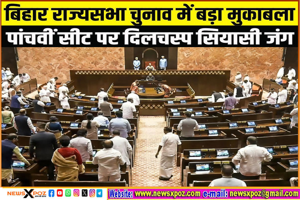 Rajyasabah-Election-Bihar