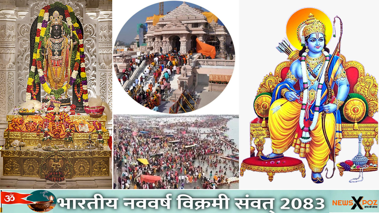 Ramnavmi-Ayodhya-Dham