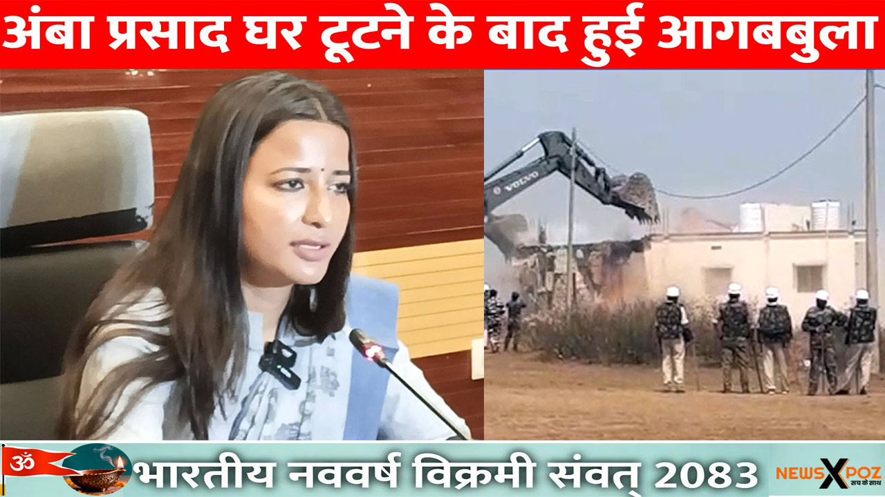 Ranchi-Amba-Ex-MLA-Congress