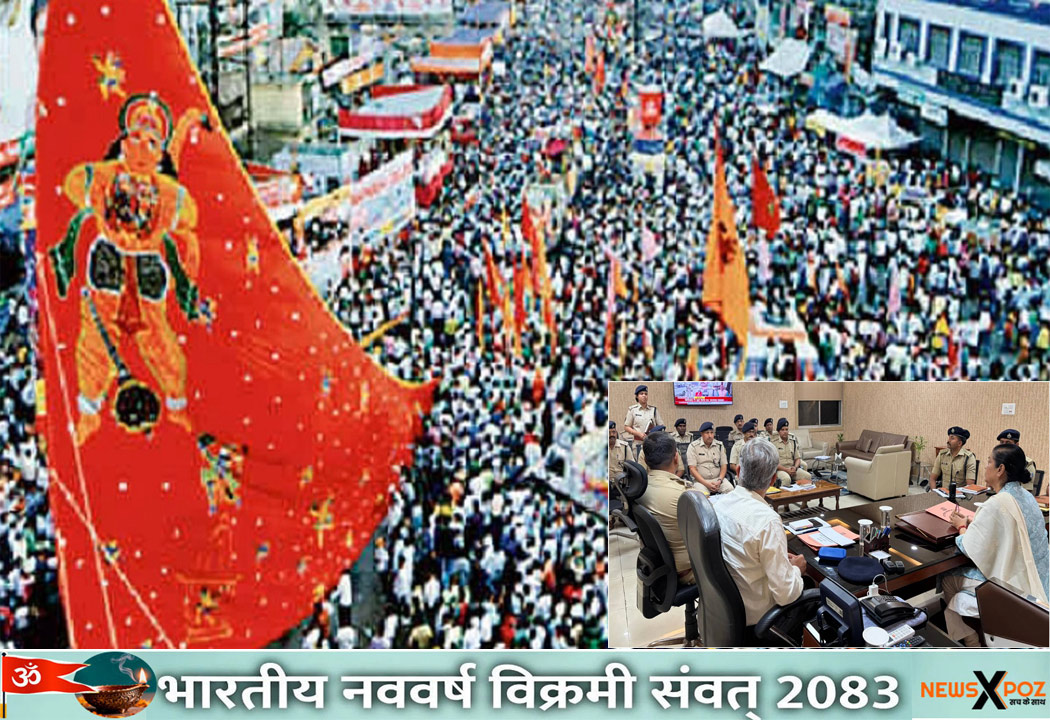 Ranchi-Ramnavmi-Police-Alert