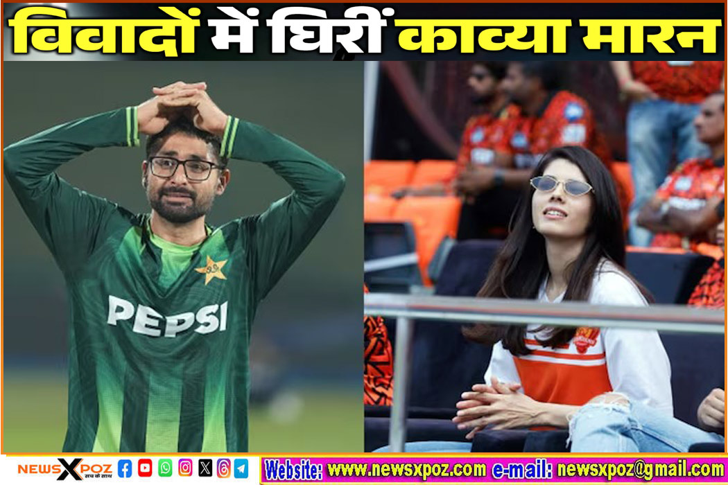 Sunrisers-Kavya-Trending-Pak-Player