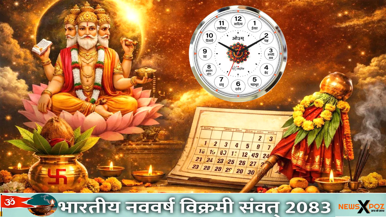 Ujjain-Vedic-Clock