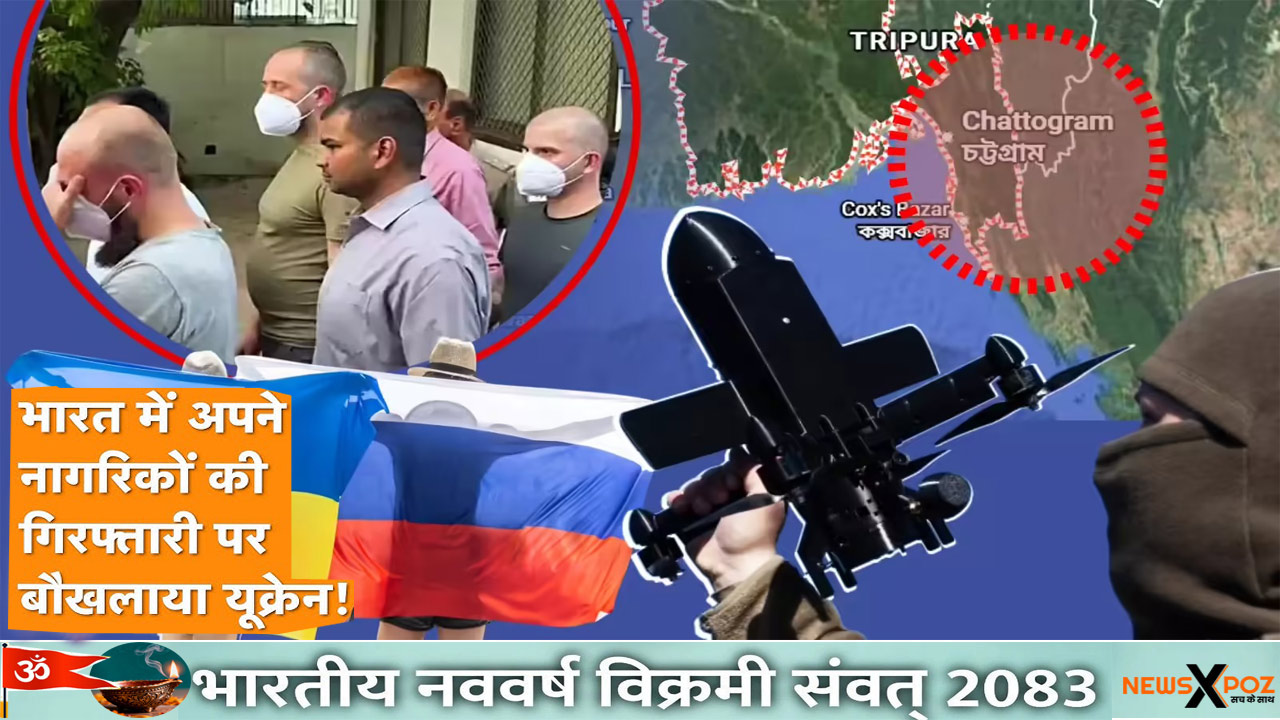 Ukrain-to-India-on-Terror