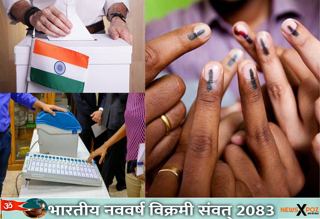 Assam-Election-Today-Starts