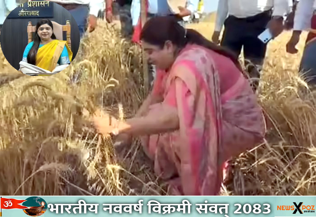 Aurangabad-DM-Action-Agriculture