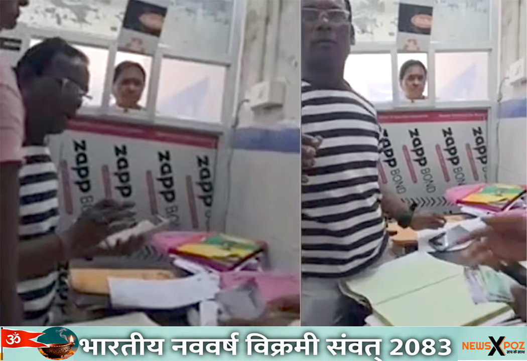 Aurangabad-Hospital-Sadar-Scam