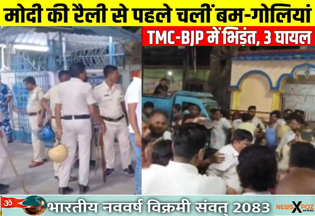 Bengal-TMC-BJP-Violence