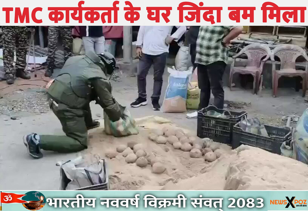 Bengal-TMC-Bomb-Seized