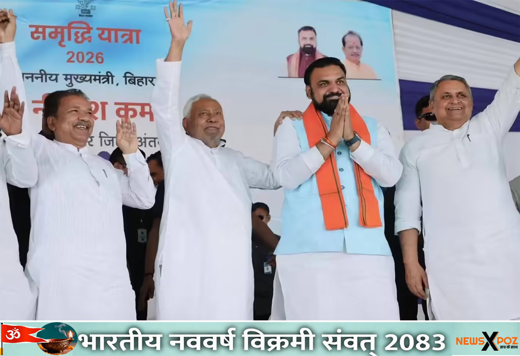 Bihar-CM-Oath-Ceremony