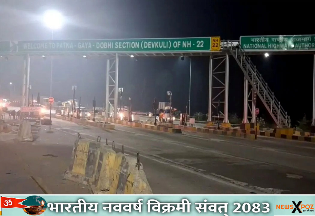 Bihar-Jehanabad-Toll-Plaza-firing