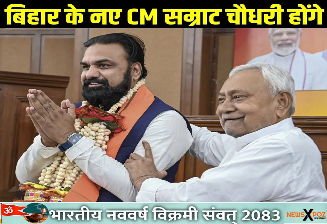 Bihar-Samrat-New-CM-BJP