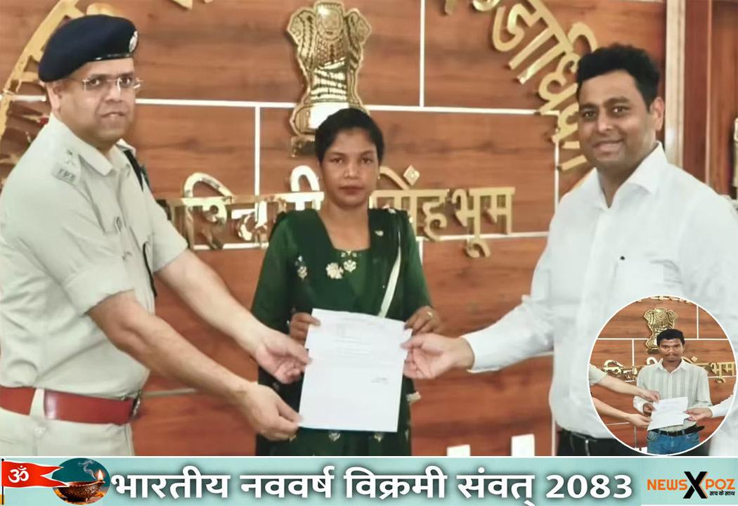 Chaibasa-Govt-Job-Naxal-Pidit