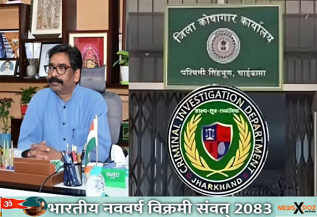 Chaibasa-Treasury-Scam-Arrested